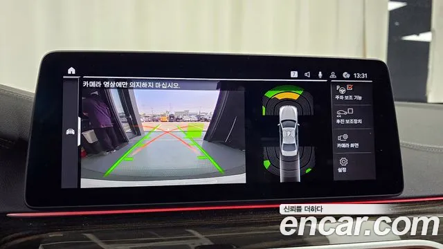 BMW 5 Series (G30) id 2711482 из Кореи 6