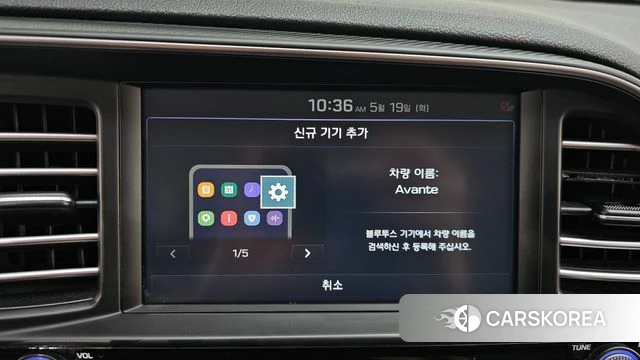 Hyundai The New Avante AD 2018 Белый из Кореи, фото 6