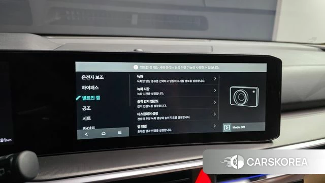 Kia The New Sorento 4th Generation 2025 Белый из Кореи, фото 6