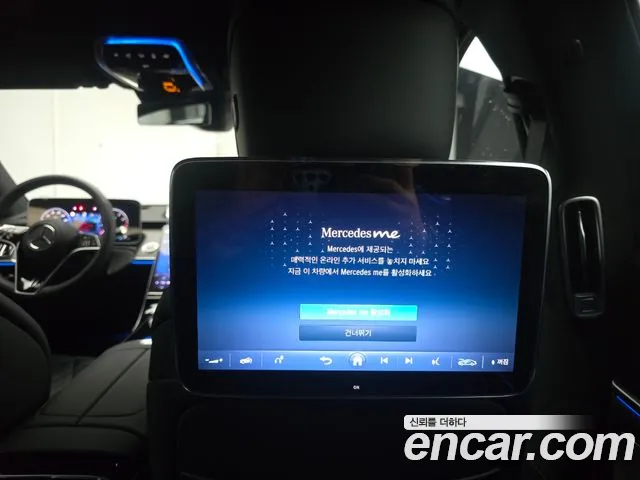 Mercedes-Benz S-Class W223 id 2719336 из Кореи 6