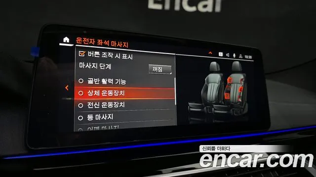 BMW 6 Series GT (G32) id 2710971 из Кореи 6