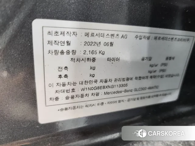 Mercedes-Benz GLC-Class X253 2022 Серый из Кореи, фото 6