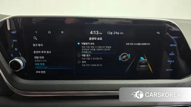 Hyundai Sonata (DN8) 2019 Белый из Кореи, фото 6