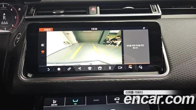 Land Rover Range Rover Velar id 2907666 из Кореи 6