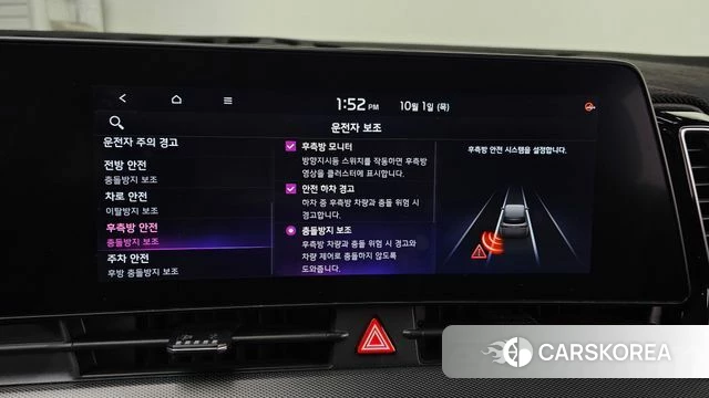 Kia Sportage 5th Generation Hybrid 2022 Белый из Кореи, фото 6