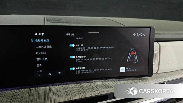 Hyundai Santa Fe (MX5) 2024 Черный из Кореи, фото 6