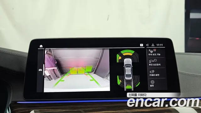 BMW 5 Series (G30) id 2657117 из Кореи 6