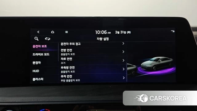 Kia K8 Hybrid 2023 Белый из Кореи, фото 6