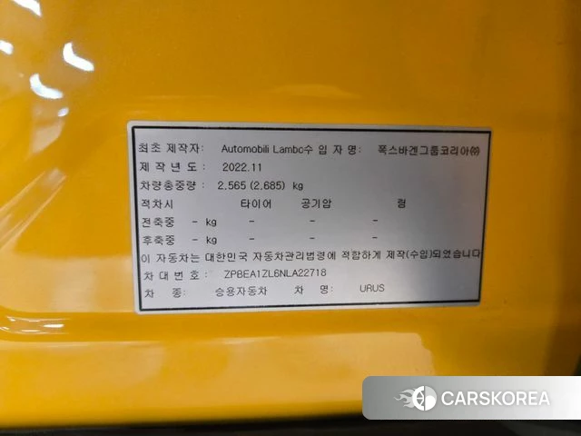 Lamborghini Urus 2022 Желтый из Кореи, фото 6