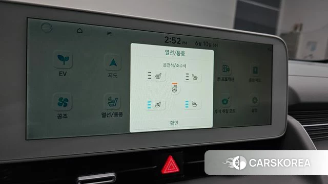 Hyundai Ionic 5 2022 Серебристо-серый из Кореи, фото 6