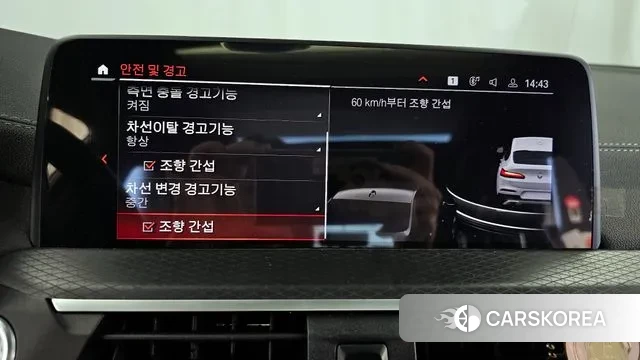 BMW X4 (G02) 2021 Белый из Кореи, фото 6