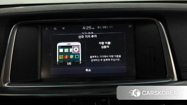 Kia The New K5 2nd generation 2018 Белый из Кореи, фото 6