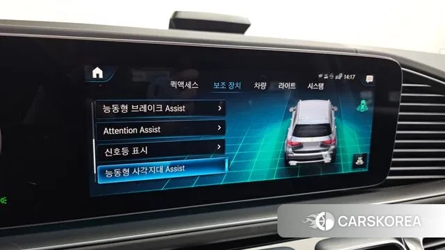 Mercedes-Benz GLS - Class X167 id 3492656 из Кореи 6