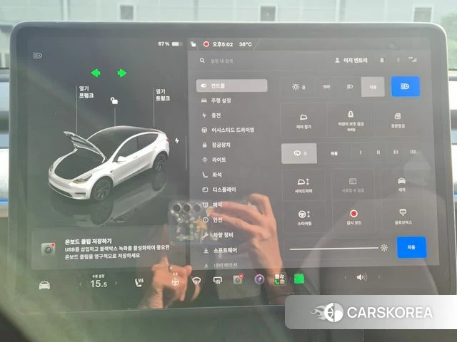 Tesla Model Y 2024 Белый из Кореи, фото 6