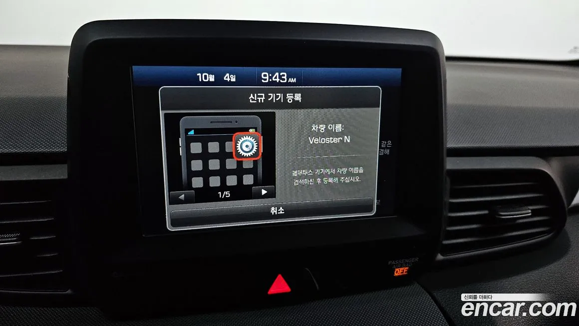 Hyundai Veloster (JS) id 1974064 из Кореи 6