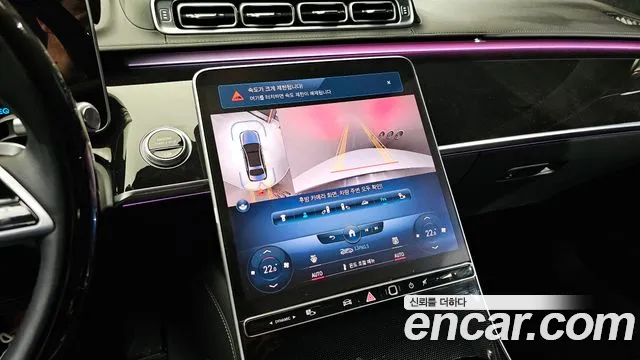 Mercedes-Benz S-Class W223 id 2712989 из Кореи 6