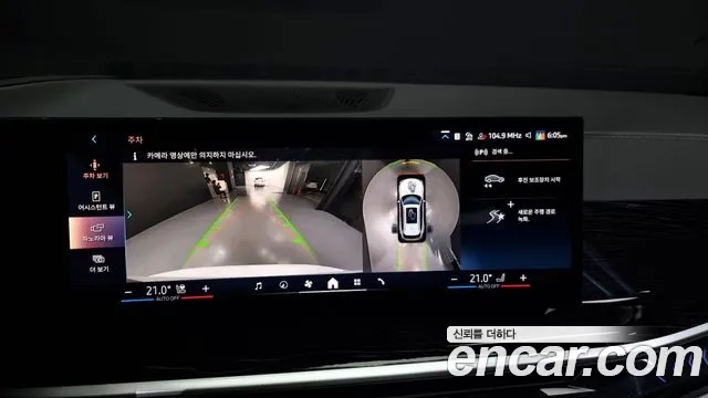 BMW X5 (G05) 2024 Белый из Кореи, фото 6