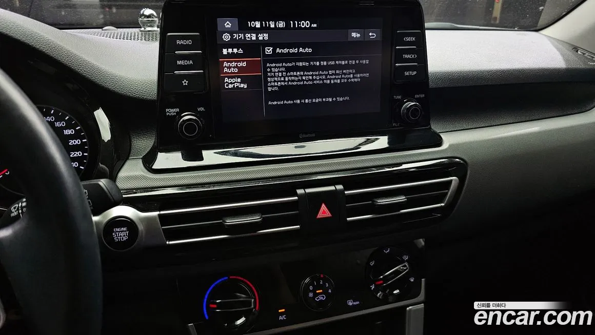 Kia Seltos 2020 Белый из Кореи, фото 6