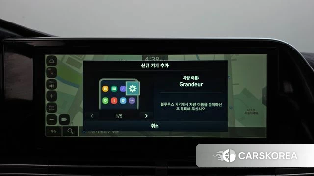 Hyundai The New Grandeur IG Hybrid id 4918317 из Кореи 6