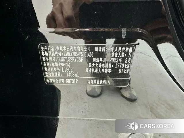 Honda XR-V 2023 Черный из Китая, фото 6