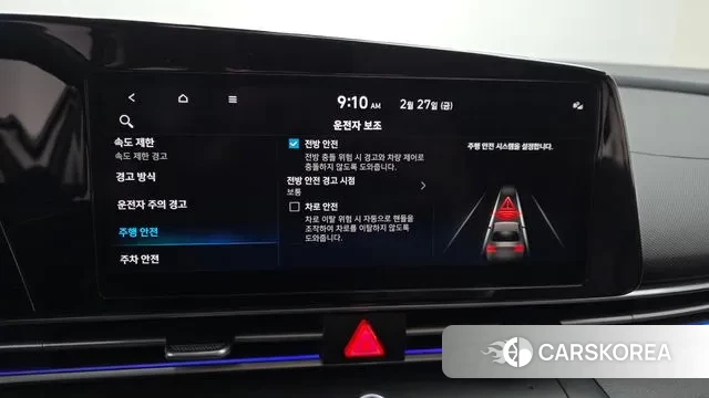 Hyundai The New Avante (CN7) 2024 Серебристо-серый из Кореи, фото 6