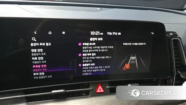 Kia Sportage 5th Generation Hybrid 2024 Синий из Кореи, фото 6