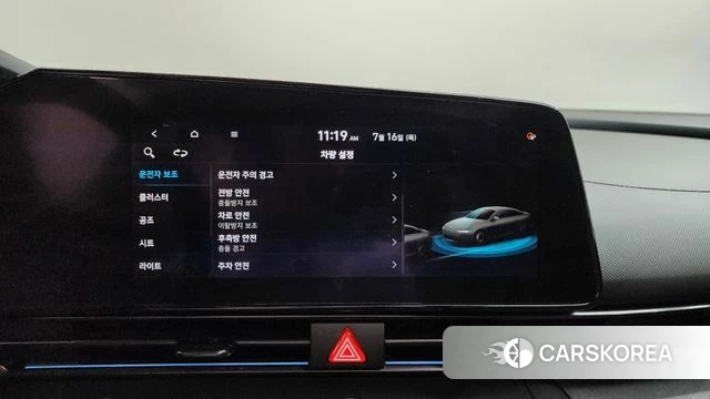 Hyundai Avante (CN7) 2021 Синий из Кореи, фото 6