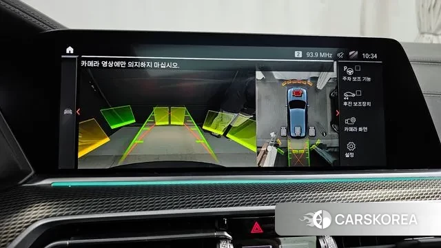 BMW X5 (G05) 2022 Серый из Кореи, фото 6