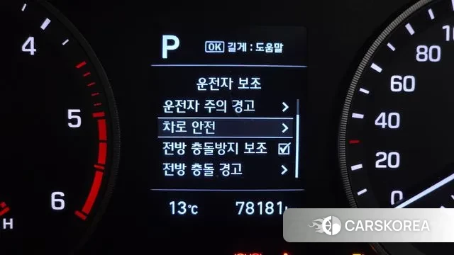 Hyundai All New Tucson 2018 Белый из Кореи, фото 6