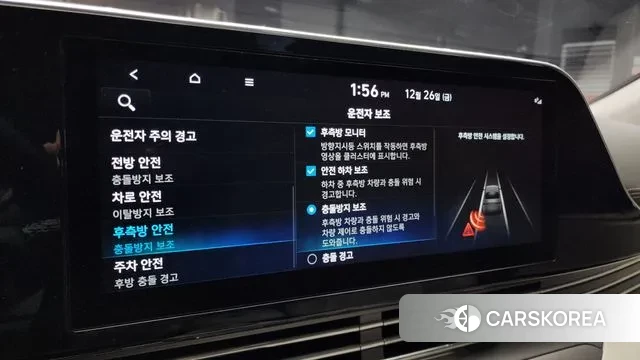 Hyundai The New Grandeur IG Hybrid 2022 Черный из Кореи, фото 6