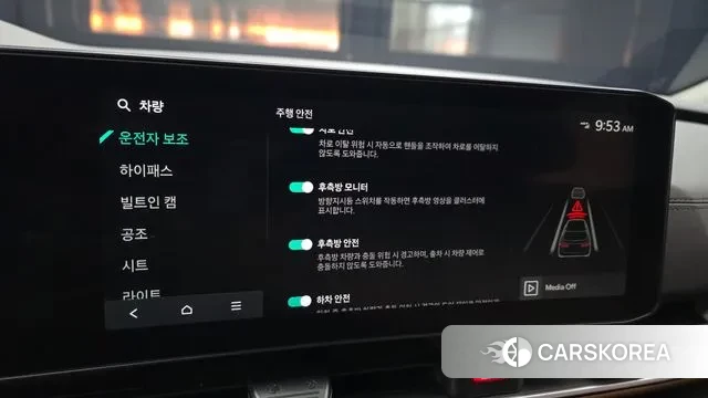 Kia The New Carnival 4th Generation 2024 Белый из Кореи, фото 6