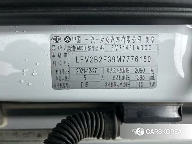 Audi Q3 2022 Белый из Китая, фото 6