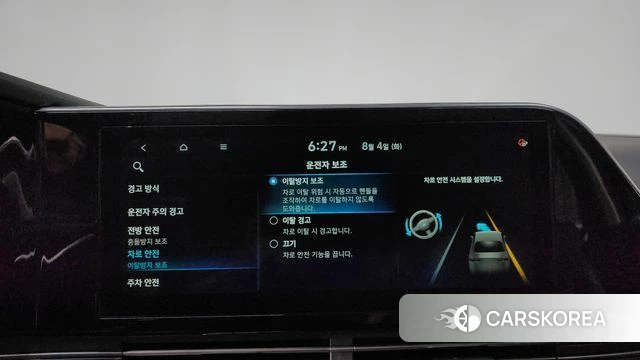 Hyundai The New Grandeur IG 2021 Белый из Кореи, фото 6