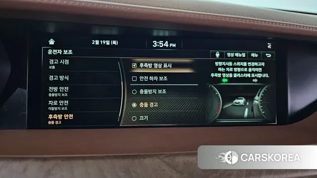 Genesis G90 2021 Коричневый из Кореи, фото 6