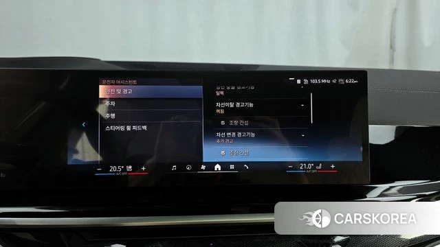 BMW X5 (G05) 2025 Белый из Кореи, фото 6