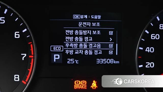 Kia Come New K3 2021 Белый из Кореи, фото 6
