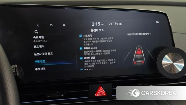 Hyundai The New Avante Hybrid (CN7) 2024 Белый из Кореи, фото 6