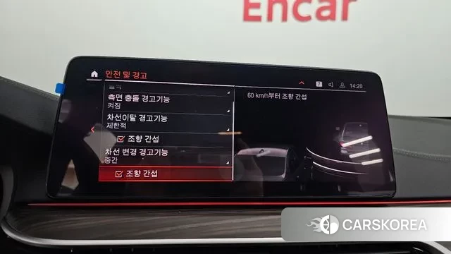 BMW 5 Series (G30) 2020 Серый из Кореи, фото 6