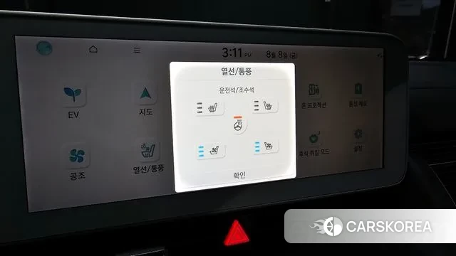 Hyundai Ionic 5 2022 Серебристо-серый из Кореи, фото 6