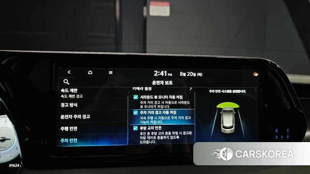 Hyundai The New Palisade 2024 Белый из Кореи, фото 6