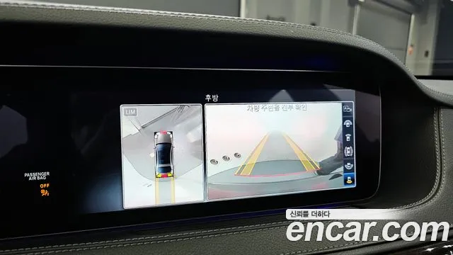 Mercedes-Benz S-Class W222 id 2716503 из Кореи 6