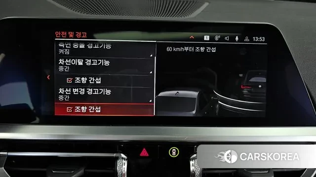 BMW 4 Series (G22) id 3487958 из Кореи 6