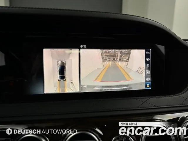 Mercedes-Benz S-Class W222 id 2702465 из Кореи 6