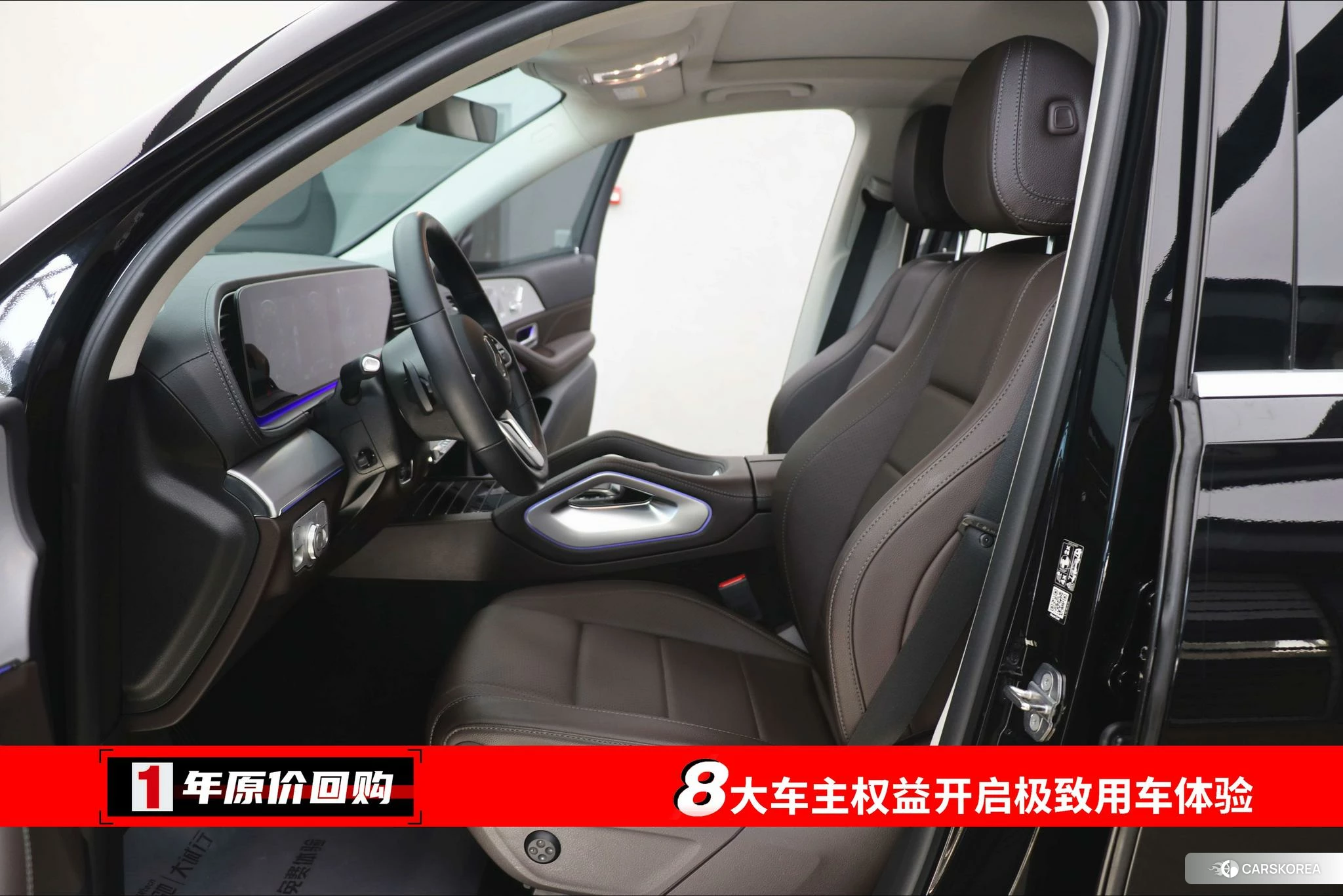 Mercedes-Benz GLE (import) 2020 Черный из Китая, фото 6