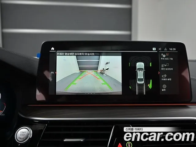 BMW 5 Series (G30) 2020 Серый из Кореи, фото 6