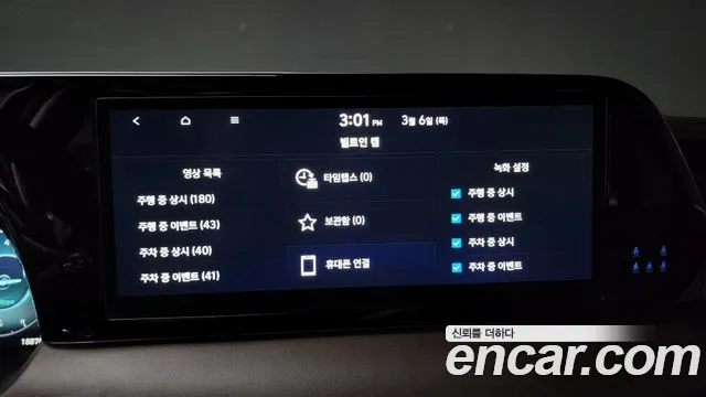 Hyundai The New Palisade 2023 Синий из Кореи, фото 6