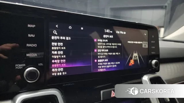 Kia Sorento 4th Generation 2023 Белый из Кореи, фото 6