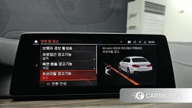 BMW 5 Series (G30) 2020 Белый из Кореи, фото 6