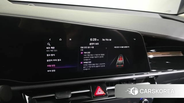 Kia Di Ol Nu Niro 2022 Белый из Кореи, фото 6