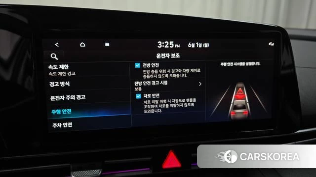 Hyundai The New Avante (CN7) 2023 Белый из Кореи, фото 6